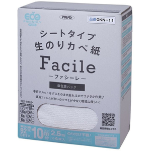 アサヒペン シートタイプ生のり壁紙Facile 92×2.5m 4P FCB788G-OKN-11-イメージ2
