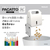 ナカバヤシ 手動鉛筆削りPACATTO ホワイト FCE708R-DPS-H311WH-イメージ4