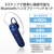 エレコム Bluetoothハンズフリーヘッドセット ブルー LBT-HS11BU-イメージ2