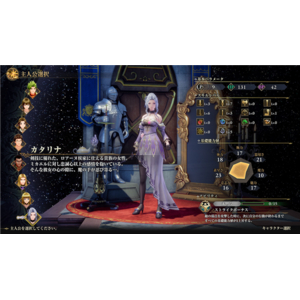 スクウェア・エニックス ロマンシング サガ3 デスティニーユナイテッド【Switch 2】 POTPABQPA-イメージ3