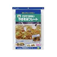 東洋アルミ こびりつかないやきそば プレート 2枚 FC53915