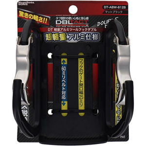 三共コーポレーション 軽量アルミツールフックダブル 湾曲ゲート×爪付き FCF508A-イメージ2
