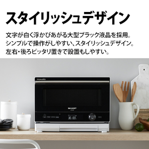 シャープ ウォーターオーブン ヘルシオ ブラック系 AXUA30B-イメージ10