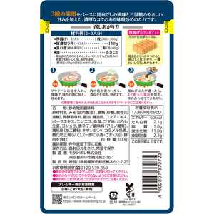 モランボン 厚揚げと豚肉の味噌炒めのたれ FCG420U-イメージ3