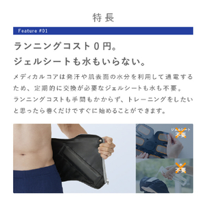 MTG SIXPAD Medical Core S グレー SE-CG-14A-S-イメージ5