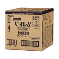 KAO ビオレU バッグインボックス 10L F828443