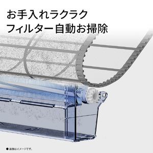 シャープ 「工事代金別」 8畳 フィルター自動清掃 省エネハイパワーエアコン e angle select プラズマクラスターエアコン Rシリーズ AY-25RSE6S-イメージ8