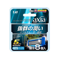 貝印 KAI RAZOR axia 替刃 8個入 FCK952D