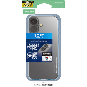 エレコム iPhone 17用ソフトケース 極限 メタルステッカー付 クリア PM-A25AUCTKCR-イメージ1