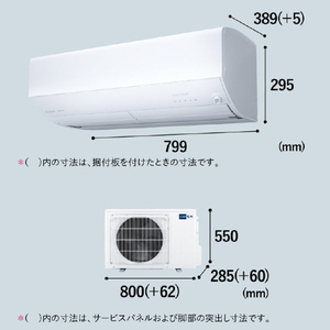 三菱電機 「工事代金別」 10畳 フィルター自動清掃 省エネハイパワーエアコン e angle select 霧ヶ峰 Zシリーズ MSZ-EM2826E6-Wｾｯﾄ-イメージ19