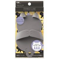 貝印 ねこのシャンプーグローブ グレー HC2209ﾈｺﾉｼﾔﾝﾌﾟ-ｸﾞﾛ-ﾌﾞ