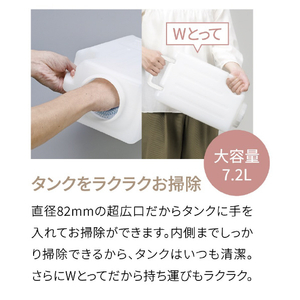 コロナ 気化ハイブリッド式加湿器 ホワイト UF-HS1226RV(W)-イメージ9