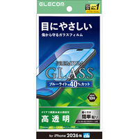 エレコム iPhone18 Pro用ガラスフィルム 高透明 ブルーライトカット PM-A26CFLGGBL