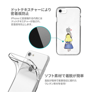 AKAN iPhone 12 Pro Max用ソフトクリアケース アリス AK19233I12PM-イメージ8