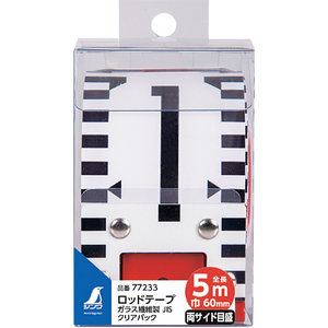 シンワ測定 ロッドテープ　ガラス繊維製　５ｍ　巾６０ｍｍ　ＪＩＳ　クリアパック 77233-イメージ6