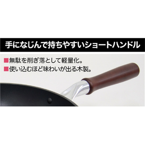 ウルシヤマ金属工業 深型フライパン 26cm 凜 ﾘﾝﾌｶｶﾞﾀﾌﾗｲﾊﾟﾝ26CM-イメージ4