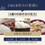 象印 圧力IH炊飯ジャー(1升) 極め炊き ブラック NW-YD18-BZ-イメージ5