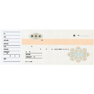 コクヨ 領収証 20冊 1パック(20冊) F827297-ｳｹ-50-イメージ2