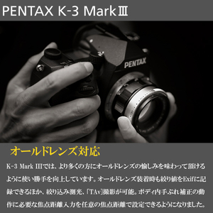 PENTAX デジタル一眼レフカメラ・ボディ K-3 Mark III ブラック K-3 MARK III ﾎﾞﾃﾞｲ BK-イメージ10