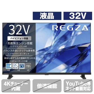 TVS REGZA ハイビジョンレグザ 32V型 32S25T-イメージ1