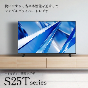 TVS REGZA ハイビジョンレグザ 32V型 32S25T-イメージ3