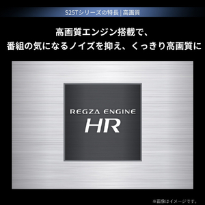 TVS REGZA ハイビジョンレグザ 32V型 32S25T-イメージ4