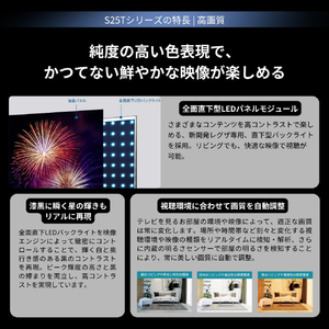 TVS REGZA ハイビジョンレグザ 32V型 32S25T-イメージ5