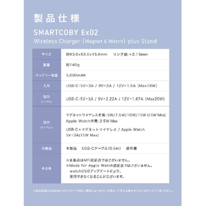 CIO SMARTCOBY Ex02 Wireless Charger(Magnet & Watch) plus Stand ブラック CIO-MB20W1C-5000-EX02-BK-イメージ7
