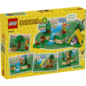 レゴジャパン LEGO どうぶつの森 77047 リリアンの楽しいキャンプ 77047ﾘﾘｱﾝﾉﾀﾉｼｲｷﾔﾝﾌﾟ-イメージ3