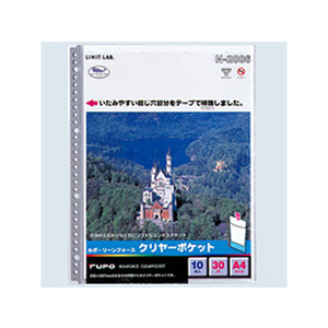 リヒトラブ ルポ・リーンフォース・クリヤーポケット B4タテ 36穴 10枚 グレー F804997-N2007-イメージ1