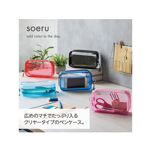 リヒトラブ SOERU クリヤーボックスペンケース インディゴブルー FCC8843-A8101-11-イメージ2