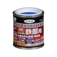 アサヒペン 油性 高耐久鉄部用 1／12L 青 FC191NV