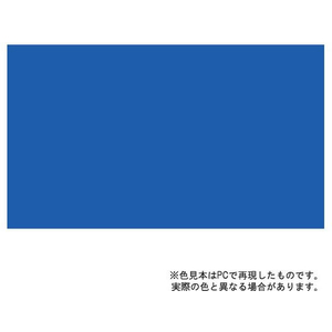 アサヒペン 油性 高耐久鉄部用 1／12L 青 FC191NV-イメージ2