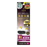 トリニティ Google Pixel 10用 スーパークリア 衝撃吸収 レンズ保護フレームガラス 光沢 TR-PX2510-LGLF-2ARC