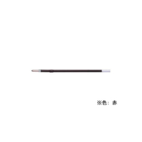 パイロット 油性ボールペン替芯 1.6mm 赤 F215054-BSRF-8BB-R