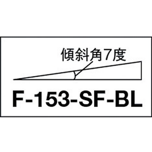 山崎産業 システムスノコ スロープ縁 青 FC066JC-3935060-イメージ2