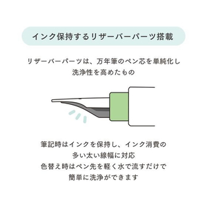 セーラー万年筆 万年筆ペン先のつけペン hocoro 2.0mm幅 シロ FCU7596-12-0137-210-イメージ5