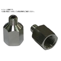 KURITA/グリースニップル用アダプタ M6×0.75 GN-AD2 FC980YX-5568781