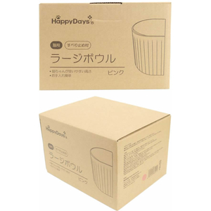 ペットプロジャパン HappyDays ラージボウル ピンク FCE801T-C-F-006-PK-イメージ3