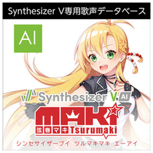 AHS Synthesizer V 弦巻マキ AI ダウンロード版 [Win ダウンロード版] DLSYNTHESIZERVﾂﾙﾏｷAIWDL-イメージ1