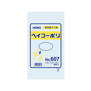 シモジマ ポリ袋 No.607 0.06×120×230mm 50枚 F086531-#6619700-イメージ1