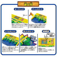バンダイ ｵｳﾁﾃﾞﾜｲﾜｲﾜﾆﾜﾆﾊﾟﾆﾂｸ おうちでワイワイ ワニワニパニック