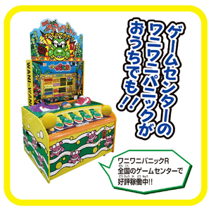 バンダイ おうちでワイワイ ワニワニパニック ｵｳﾁﾃﾞﾜｲﾜｲﾜﾆﾜﾆﾊﾟﾆﾂｸ-イメージ3