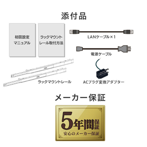 I・Oデータ 高速CPU搭載 Windows Server IoT 2025 for Storage Standard 4 ドライブラックマウント法人向けNAS 80TB HDL4-Z25SI3B80U-イメージ9