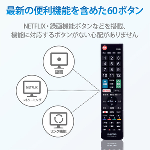 エレコム シャープ用かんたんTVリモコン ブラック ERC-TV02XBK-SH-イメージ5