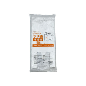 Forestway 手さげ付きポリ袋 半透明 5L 50枚 FC828NS-FRW200141-イメージ1