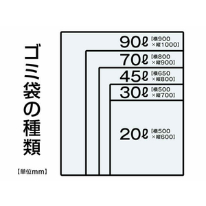 Forestway 手さげ付きポリ袋 半透明 5L 50枚 FC828NS-FRW200141-イメージ2