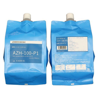 アズワン 耐熱シリコーンオイル(パウチタイプ)1kg FCD431Z-4-4230-01