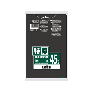 日本サニパック 業務用ポリ袋黒45L10枚0.05MM FCE877U-LA42-イメージ1