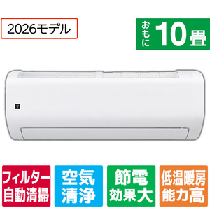 シャープ AY-22RSE6S 6畳 フィルター自動清掃 省エネハイパワー
